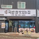 문소1길 이미지