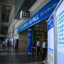 토탈사무편의점 이미지