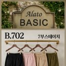 702 스테이치 7부 이미지