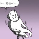 동아리헤어
