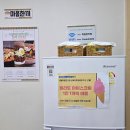 함께일하기협동조합 - 남양주시 양지로278번길 41 | 함께일하기협동조합