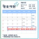 봉개의원 이미지