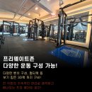 카인드짐24시 파장점 FC or 트레이너연습생 구인