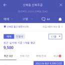 산북주공아파트 이미지