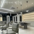 토니앤가이 평촌점 네이버블로그