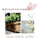 목포 하나님의교회(안증회), 어머니하나님의 사랑으로~~♬ 이미지