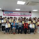 실버체조지도사 이미지