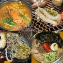 대구 수성구 범어동 맛집 신천시장 산낙지구이 참숯삼인조