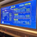 장원참숯화로구이 이미지
