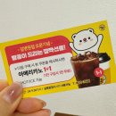 구월동 카페 빨콩/ 빙수 맛집 :: 재방문 솔직후기 :)