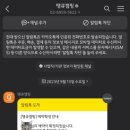별빛뜰애 이미지