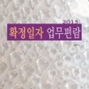 엠엔비대구서비스