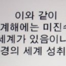 미진수 - 영암군 중앙로 67-2 | 미진수