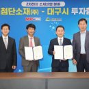 미래소재(주) 이미지