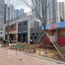 두산위브 2단지 경로당 이미지