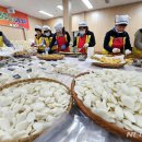 운암2동 행정복지센터 이미지