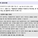 2022년 국가직 9급 최종 합격자 발표 이미지