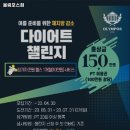 올림포스짐 이미지