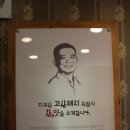 지리산왕족발보쌈
