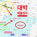 현대대박공인중개사사무소 이미지