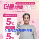 참다한홍삼용인