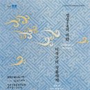 이석구 개인전 2023.10.26 ~ 12.17 이천시립월전미술관(경기도 이천) 이미지