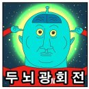 포보 이미지