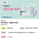 부라더유통 이미지