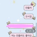 20260605 뮤지컬 <시데레우스> 후기 / 안재영, 안지환, 이상아 / 플러스씨어터