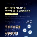 포항목욕탕 이미지