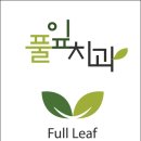 풀잎치과의원 이미지
