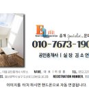 굴화주공아파트앞 이미지