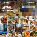 예스한의원 다이어트한약 -9kg 감량 2년 뒤.. 내돈내산 후기 꿀팁