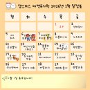 댕스미스 이미지