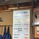갯바위산꼼장어숯불구이 | [서울/사당/이수] 어부의딸 | 3월 쭈꾸미 제철 맛집 산쭈꾸미 숯불구이 웨이팅 후기