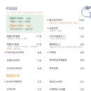 리틀톤