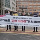 인천학산초등학교 경기일보