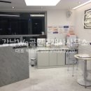 백문부동산공인중개사사무소 이미지