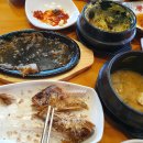 전라도밥상 이미지
