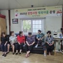 창리경로당 이미지