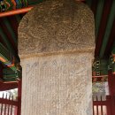 문경공 민기묘역 이미지