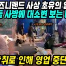 [일반] 교양 있고 민도가 최고인 중국인들. 이미지