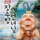 부산MBC드림홀 네이버블로그