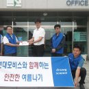 현대모비스충청부품사업소