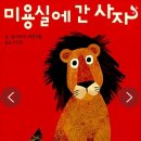 성원미용실 네이버블로그