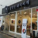 투다리연향점 네이버블로그