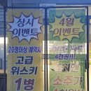 정육 ; 正 이미지