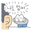 기야마 이미지