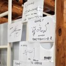 경충대로 4 | 곤지암 화담숲 나들이 후 들른 한정식 맛집, 시래마루 후기