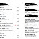 오복식당 이미지